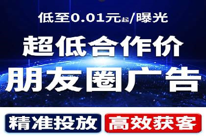 电商行业如何利用360信息流广告提升转化率